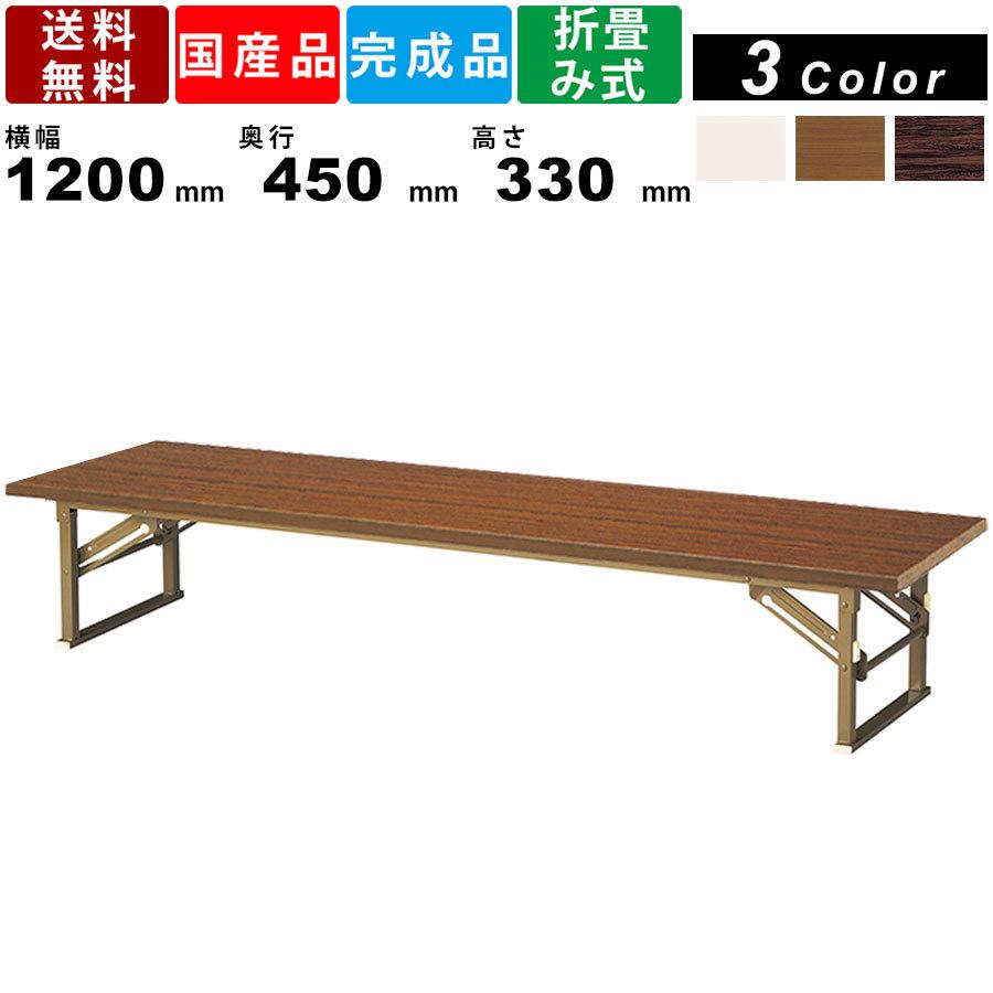 美品】折りたたみ式 座卓式 手混ぜ 麻雀卓 脚つき 折りたたみ式 座卓式