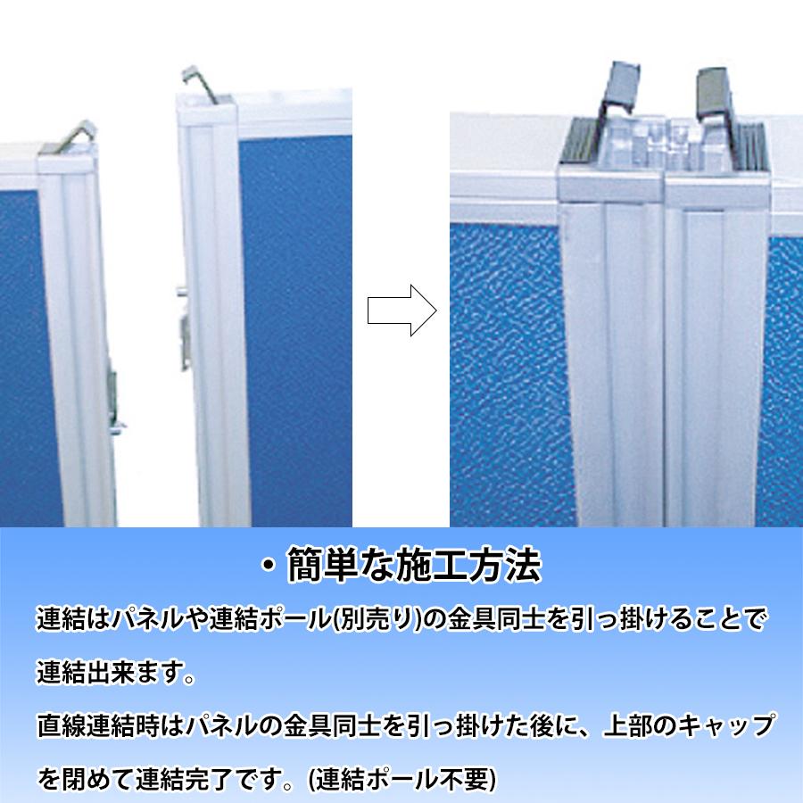 大幅に値引き パーティション Z-1812M パーテーション インテリア ローパーティション 送料無料 メラミンタイプ 間仕切り 衝立 自立パーティション 仕切り板