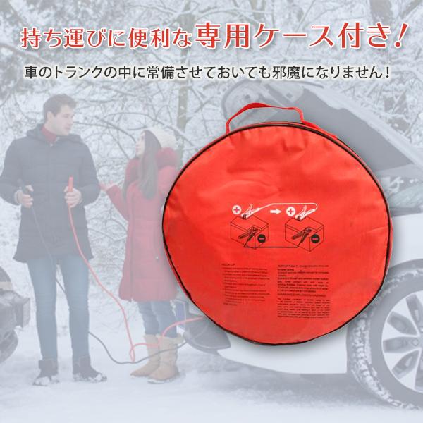 ブースターケーブル 1200A 6m 収納袋付き バッテリー 緊急 高安全性 高耐久性 12V 24V 自動車 SU |  | 02