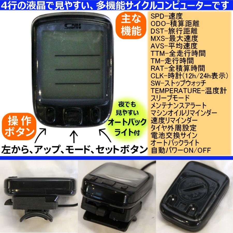 多機能 サイクルコンピューター 自転車 速度 距離 時計 ロードレース