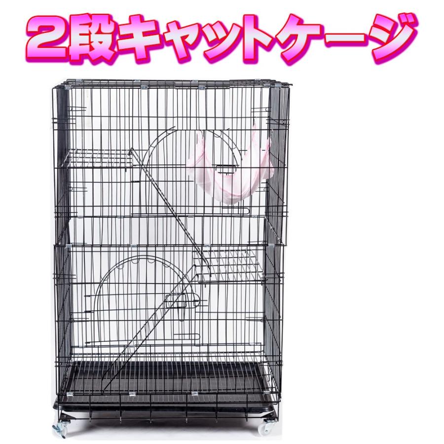 猫ケージ キャットケージ 猫 2段 幅75×奥52×高さ120cm ペット 猫ケージ キャットケージ 猫 2段 幅75×奥52×高さ120cm ペット
