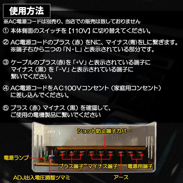 コンバーター AC110V→DC12V 30A 360W 直流安定化電源 AC DC スイッチング電源 変圧器 AC/DC 変換器 回転変流機 切替｜price-value-com｜03