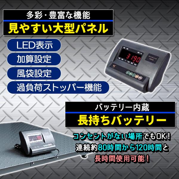 フロアスケール 3t デジタル式 大型 低床 低床式計量器 台秤 フロアスケール 3t デジタル式 大型 低床 低床式計量器 台秤