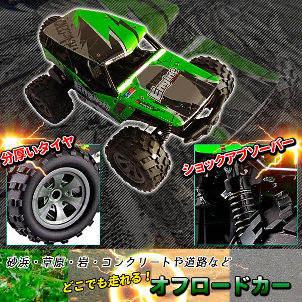 ラジコンカー ラジコン バッテリー2個 時速20KM/H 操作時間40分 ラジコンカー ラジコン バッテリー2個 時速20KM/H 操作時間40分