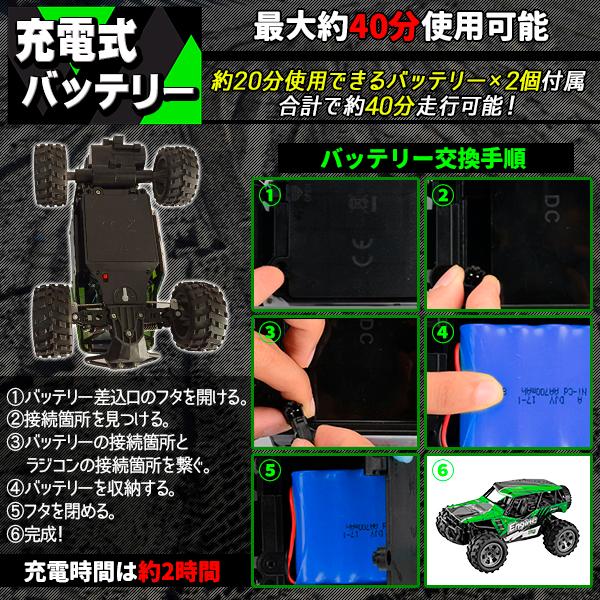 ラジコンカー ラジコン バッテリー2個 時速20KM/H 操作時間40分 ラジコンカー ラジコン バッテリー2個 時速20KM/H 操作時間40分