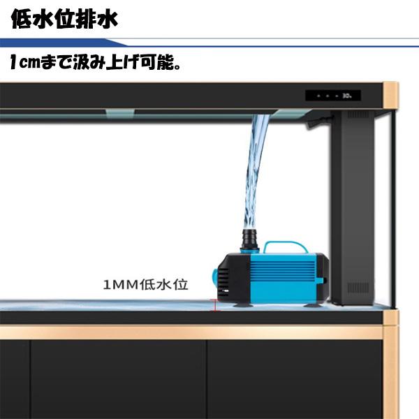 水中ポンプ ウォーターポンプ 水槽 静音 調整 電動 100V 自動 小型