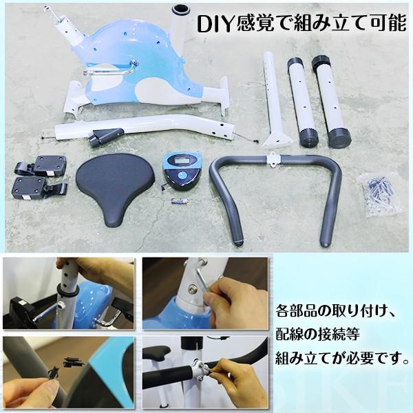 エアロビバイク エクササイズ ダイエット フィットネス トレーニング