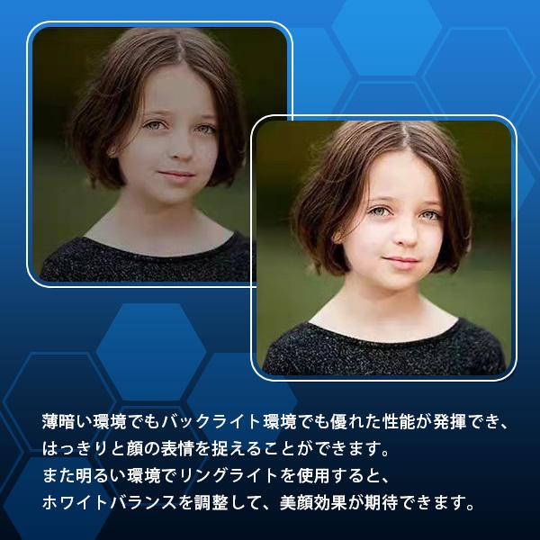 ウェブカメラ リングライト webカメラ LEDライト調光 フルHD1080p 広角