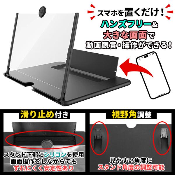 スマホ 拡大鏡 拡大 スクリーンアップ スマホ拡大鏡 高清 スクリーン