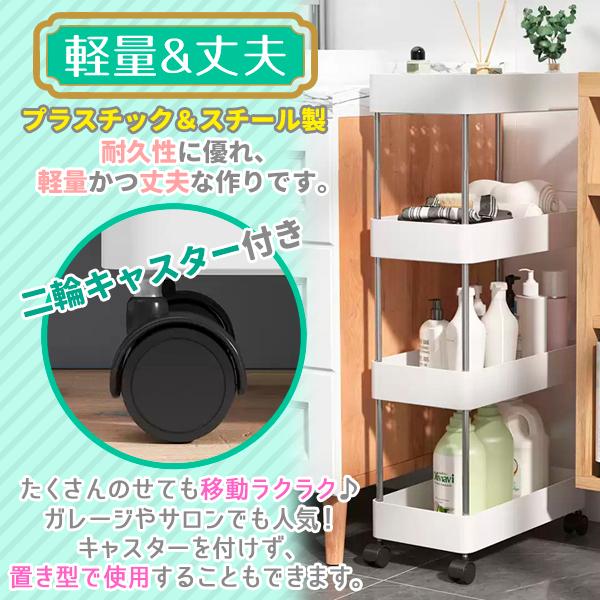 キッチンワゴン 4段 キャスター付き キッチンラック 耐荷重12kg
