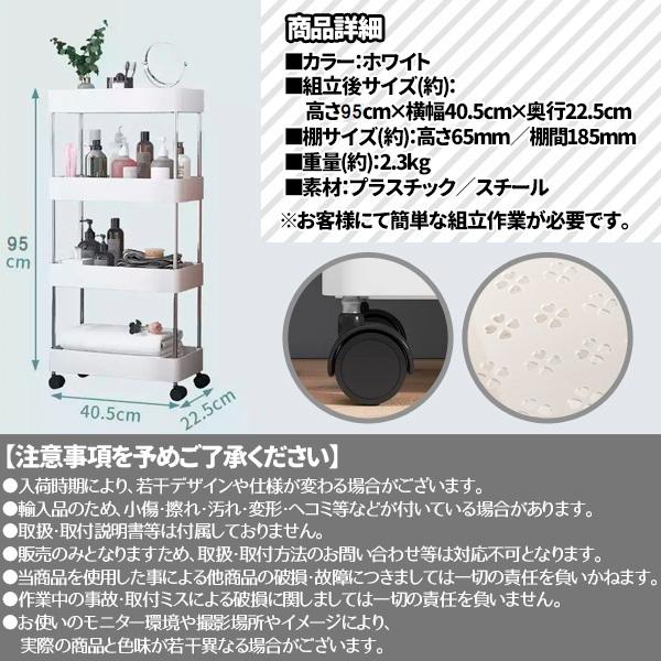 キッチンワゴン 4段 キャスター付き キッチンラック 耐荷重12kg