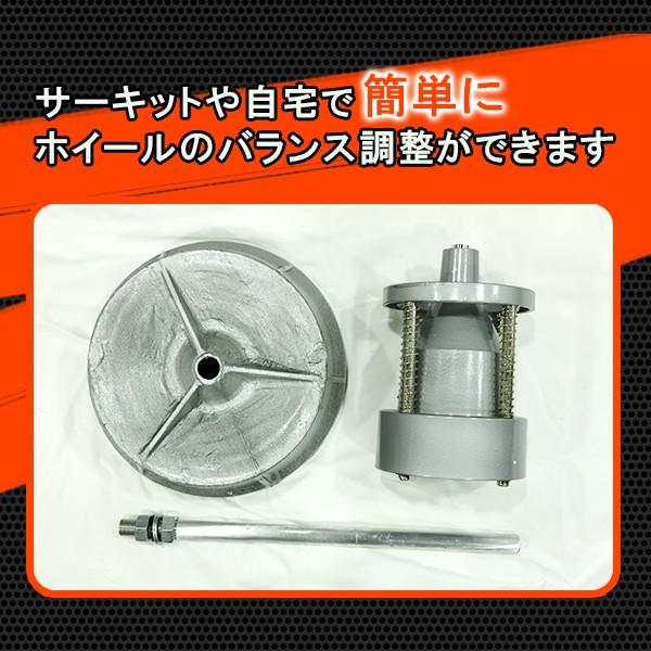 ポータブル ホイールバランサー 車4輪用 四輪用バランサー Diy 工具 手軽にバランス取り 4rin Baransa プライスバリュー 通販 Yahoo ショッピング