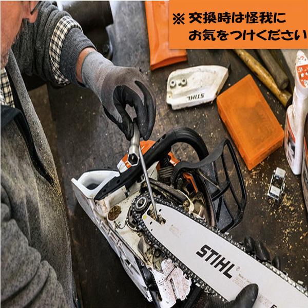 ソーチェーン オレゴン 91VXL-45E 91PX-45E 対応 チェーン刃 替 ソーチェーン オレゴン 91VXL-45E 91PX-45E 対応 チェーン刃 替