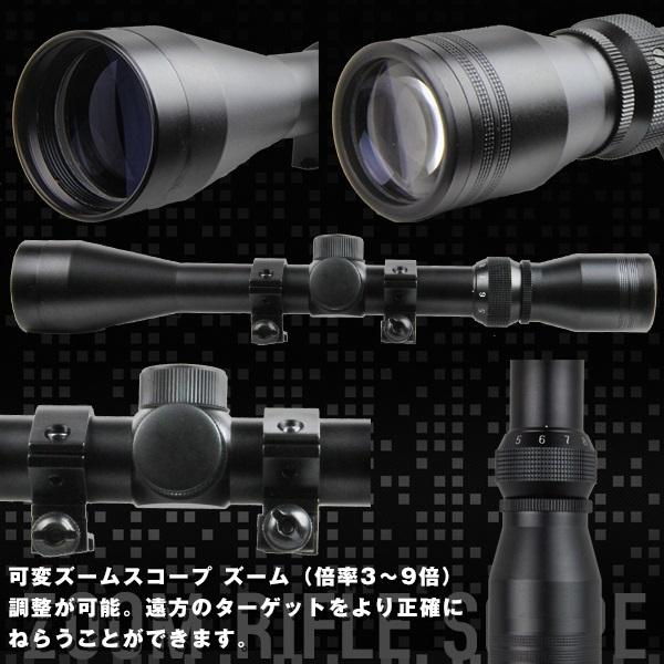 ライフルスコープ 可変ズーム 3-9倍 アルミ製 スコープ サバゲー 電動ガン ハンター スナイパー 20ｍｍ ピカニティーレール 対応 狩猟｜price-value-com｜02