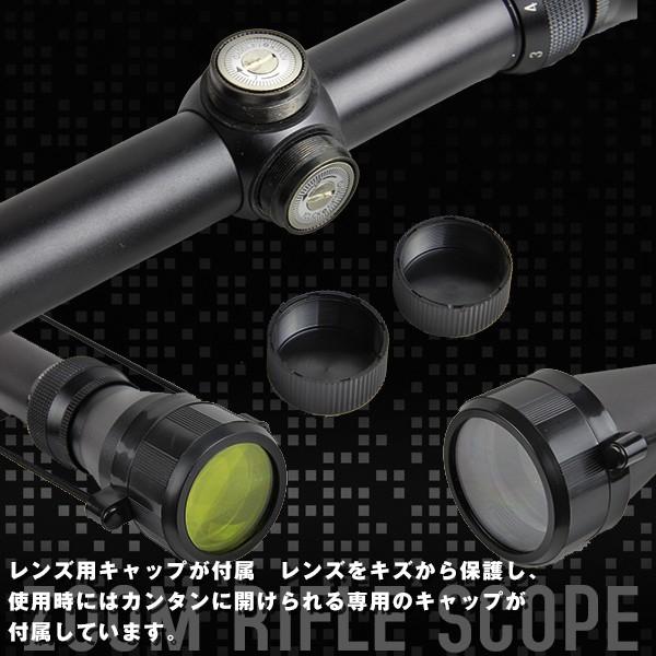 ライフルスコープ 可変ズーム 3-9倍 アルミ製 スコープ サバゲー 電動ガン ハンター スナイパー 20ｍｍ ピカニティーレール 対応 狩猟｜price-value-com｜03