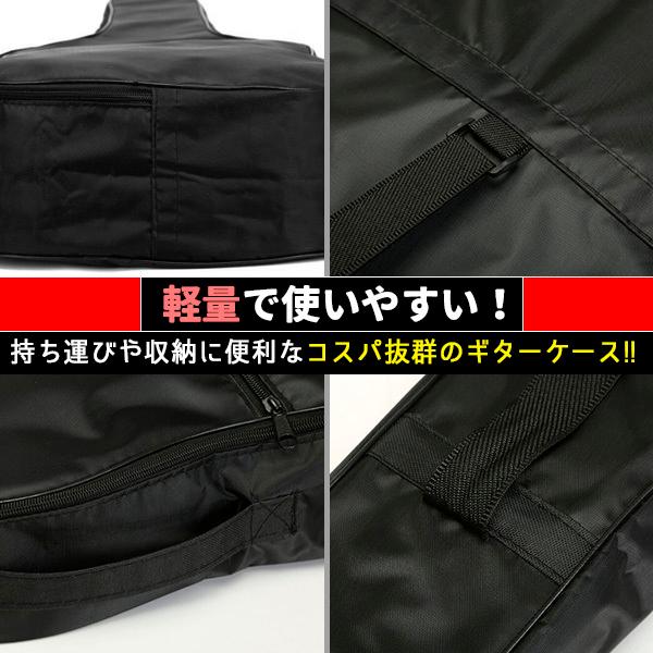 アコースティックギター アコギ ソフトケース ソフトバック ブラック 黒 ギターケース リュック 楽器 保管 |  | 02