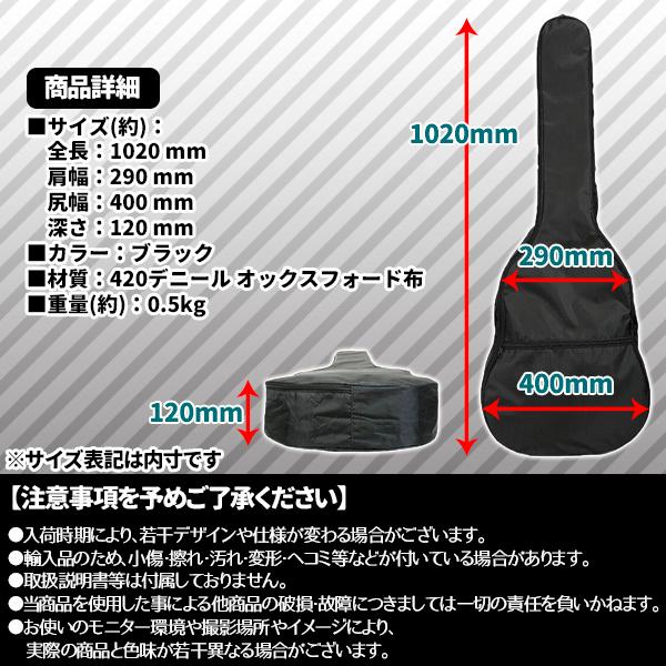 アコースティックギター アコギ ソフトケース ソフトバック ブラック 黒 ギターケース リュック 楽器 保管 |  | 03