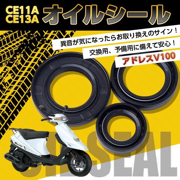 9周年記念イベントが オイルシール アドレス V100 クランク ベアリング