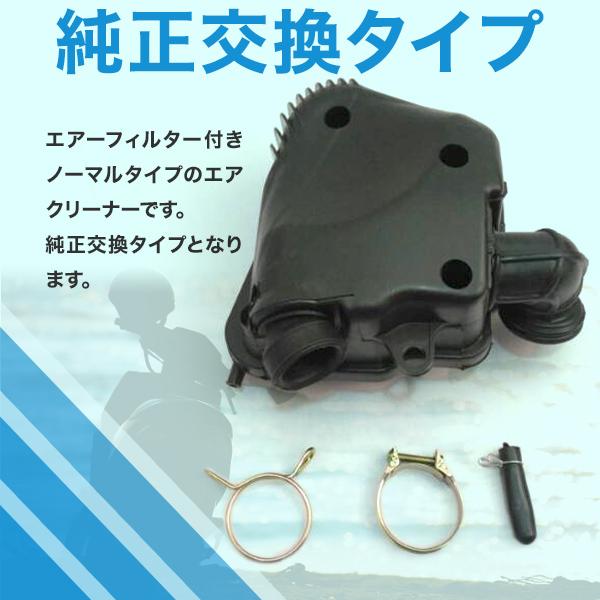 エアクリーナー B0X グランドアクシス 5FA1 BWS100 エアクリBOX エアー