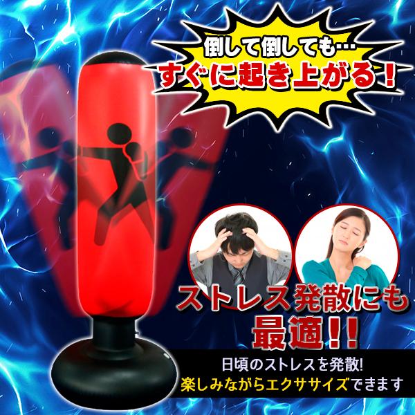 サンドバッグ　ISAMI　パンチバッグ　パンチ キック ストレス発散　エクササイズ　ボクシング　スタンディングバッグ　格闘技　GM003 サンドバッグ ISAMI パンチバッグ パンチ キック ストレス発散
