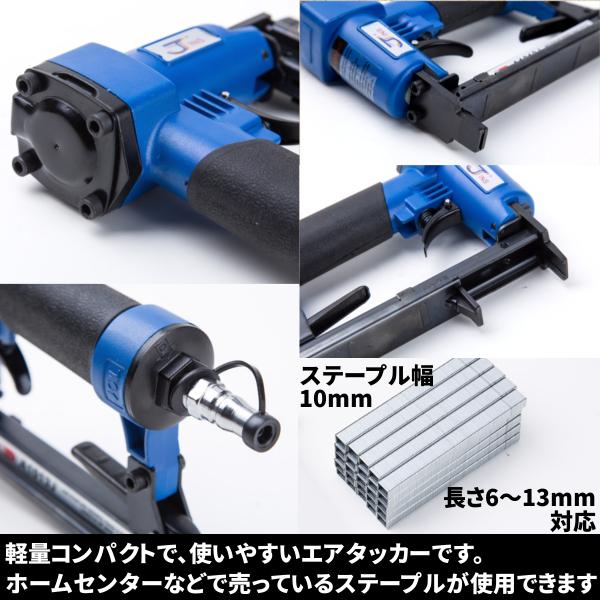釘打ち機 エアータッカー 10000本付 エアタッカー 軽量 50mm 釘打ち機 エアータッカー 10000本付 エアタッカー 軽量 50mm
