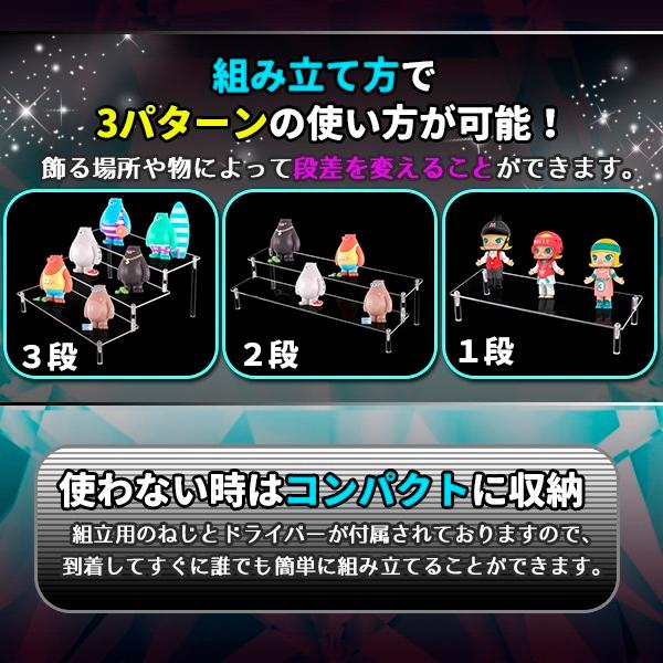 アクリルステージ 3段 ディスプレイ フィギュア アクリルケース 
