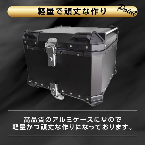 買い取り買い取りバイク リアボックス バイクボックス 大容量 55L