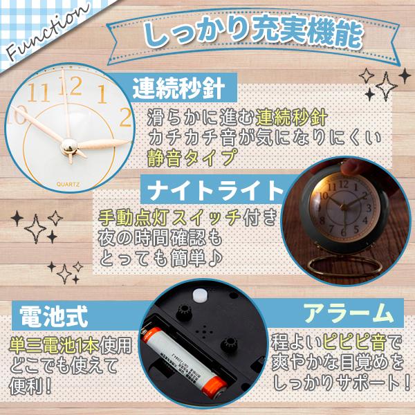 目覚まし時計 置き時計 アンティーク アナログ 電池式 丸型 ブルー