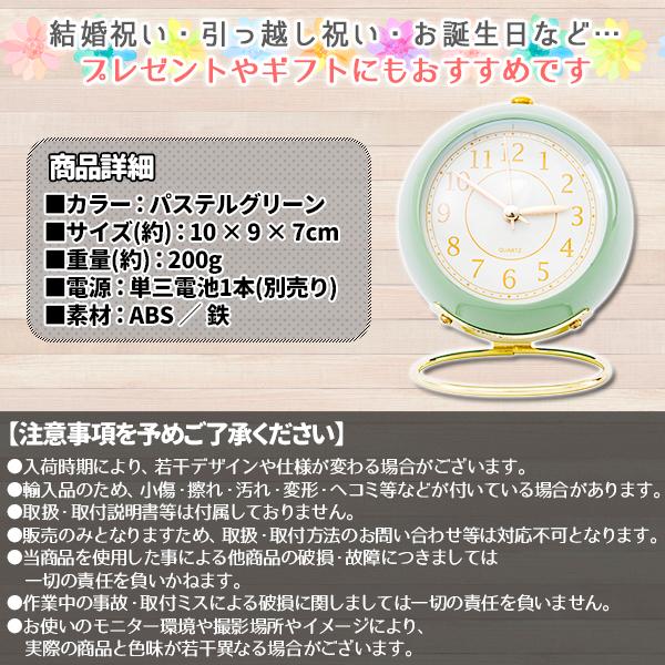 目覚まし時計 置き時計 アンティーク アナログ 電池式 丸型 グリーン