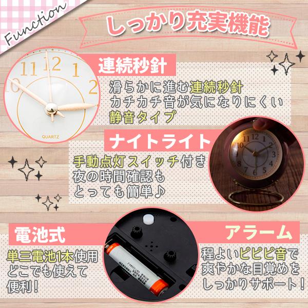 目覚まし時計 置き時計 アンティーク アナログ 電池式 丸型