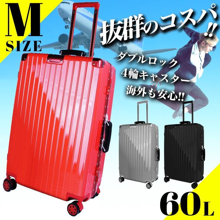 ALKA(ファッション) スーツケース Mサイズ 60L キャリーケース ALKA(ファッション) スーツケース Mサイズ 60L キャリーケース