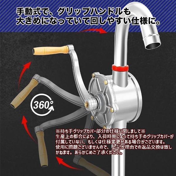 ドラムポンプ ドラム缶 オイルポンプ 手回し式 吸い上げ 汲み上げ 灯油