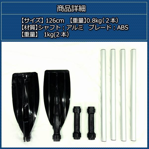 アルミ製 パドル アルミオール 軽量タイプ スタイリッシュ コンパクト 