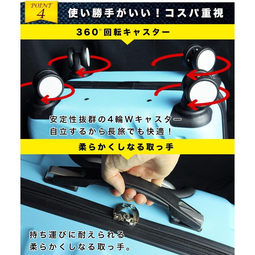 スーツケース Lサイズ 90L キャリーケース 大型 大容量 7-14日用 TSAロック ファスナー 超軽量 頑丈 全面開き キャスター ロック式 海外 1週間以上 7泊以上｜price-value-com｜07