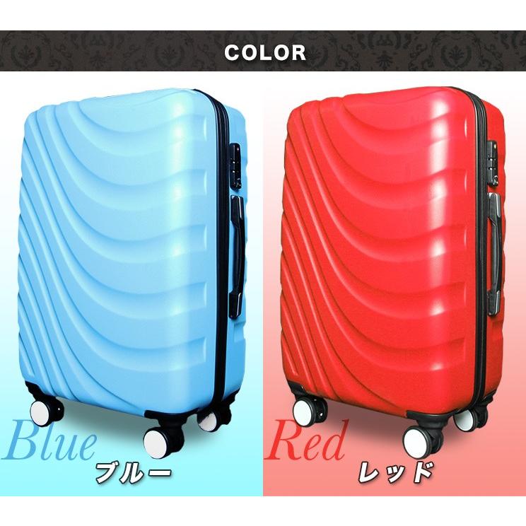 スーツケース Mサイズ 58.5L キャリーケース 中型 大容量 4-6日用 TSA