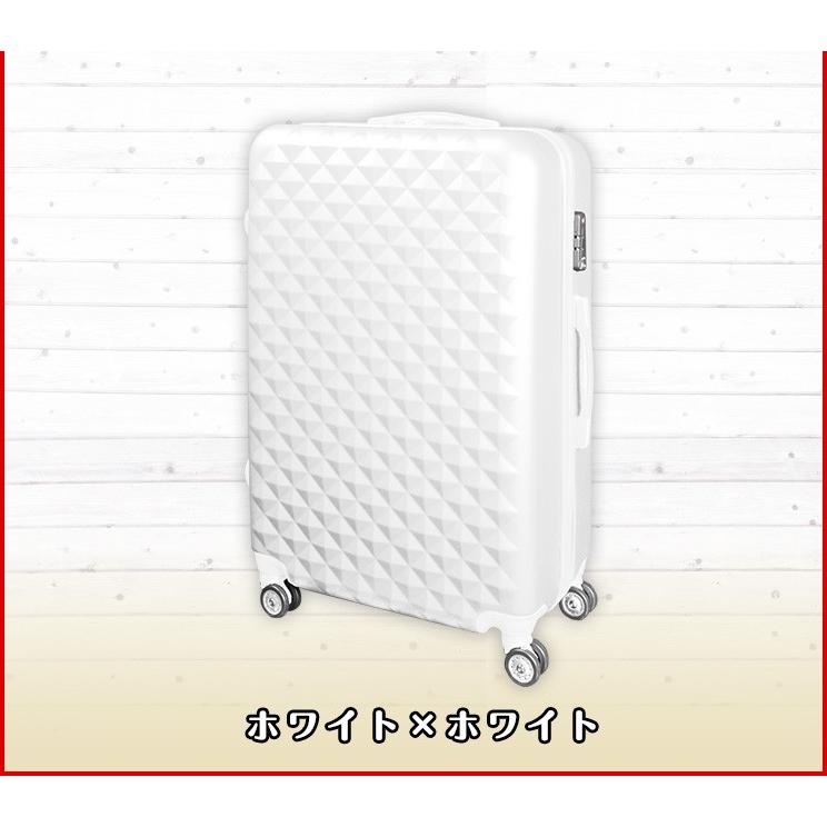 ホワイトキャリーケース Sサイズ　約40リトル　TSAロック スーツケース Sサイズ 39L キャリーケース 小型 大容量 1-3日用 TSA