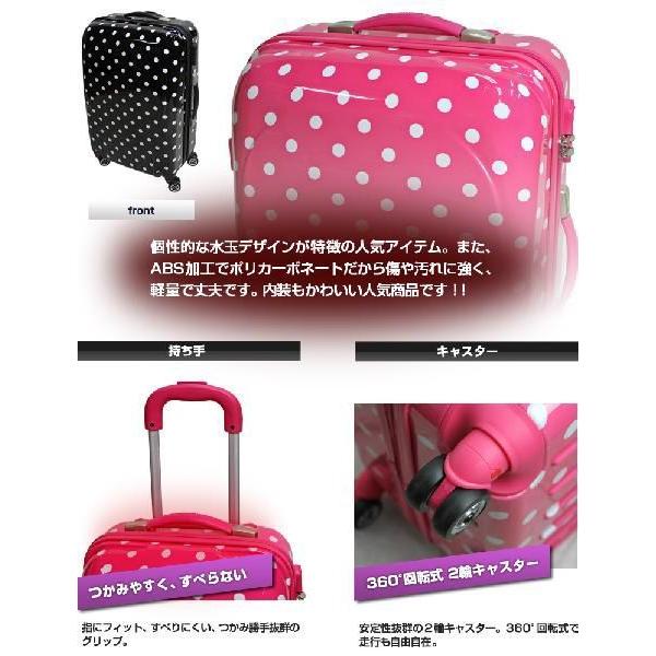 スーツケース Sサイズ 28L ドット キャリーケース 小型 大容量 1-3日用