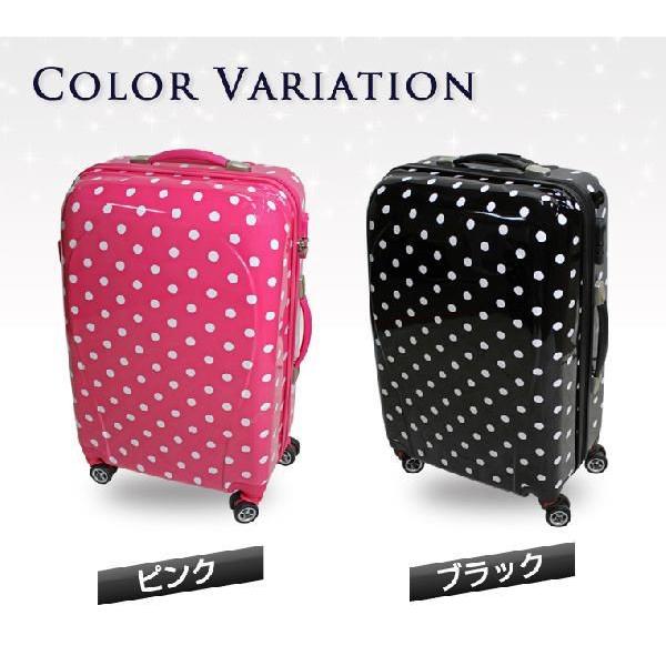 スーツケース Sサイズ 28L ドット キャリーケース 小型 大容量 1-3日用
