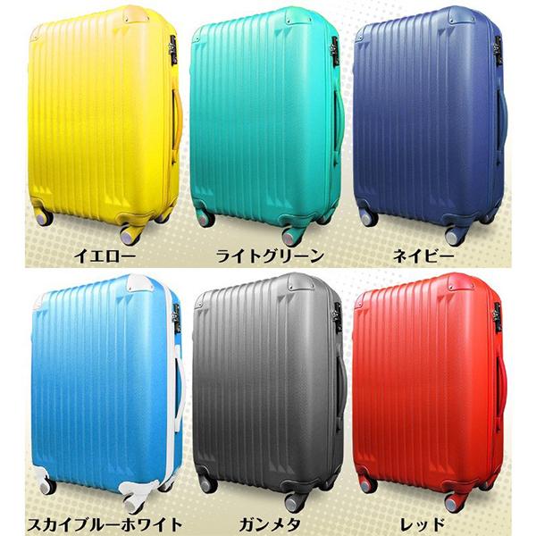多機能キャリーケース【エナメルスカイブルーSサイズ 旧型】C47 スーツケース Mサイズ 64L キャリーケース 中型 大容量 4-6日用 TSA