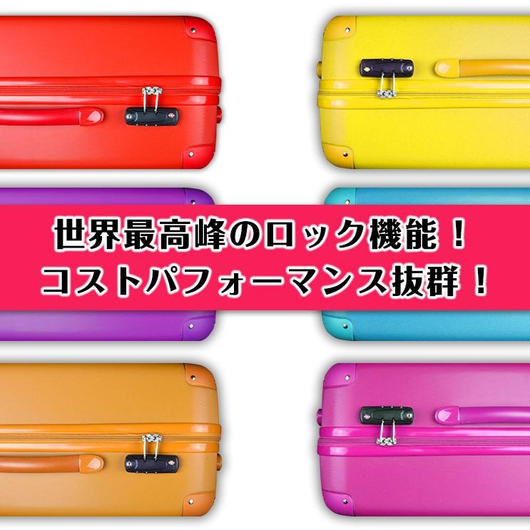 スーツケース Mサイズ 64L キャリーケース 中型 大容量 4-6日用 TSA