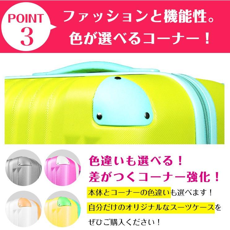 スーツケース Mサイズ 64L キャリーケース 中型 大容量 4-6日用 TSA