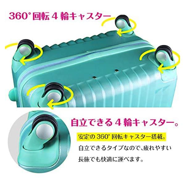 スーツケース Mサイズ 64L キャリーケース 中型 大容量 4-6日用 TSA