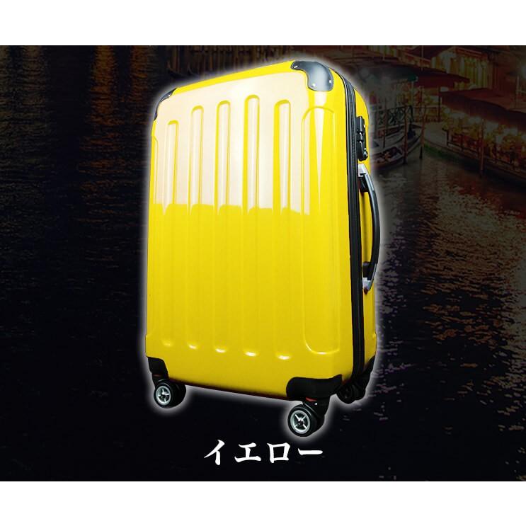 スーツケース Mサイズ 67L キャリーケース 中型 大容量 4-6日用 TSA