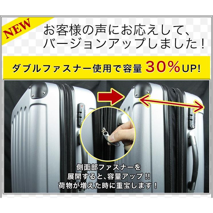 スーツケース Lサイズ 77.2L キャリーケース 大型 大容量 7-14日用 TSA