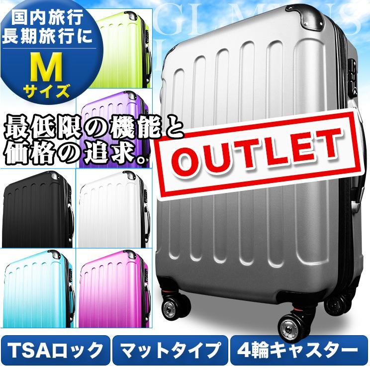 アウトレット スーツケース Mサイズ 超軽量 海外旅行 キャリーケース 中型4-6日用 半年保障 TSAロック搭載 大容量 8輪キャリーバッグ 頑丈  日本最大のブランド