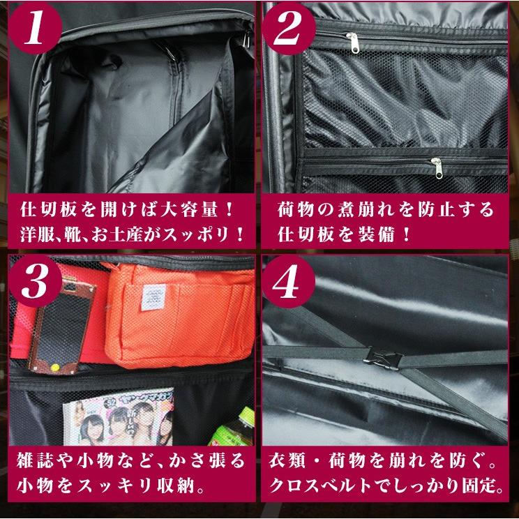 スーツケース Lサイズ 99L キャリーケース 大型 大容量 7-14日用 TSA