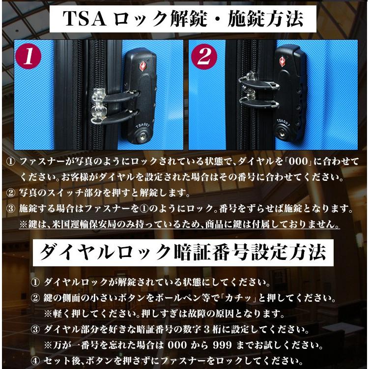 スーツケース Lサイズ 99L キャリーケース 大型 大容量 7-14日用 TSA