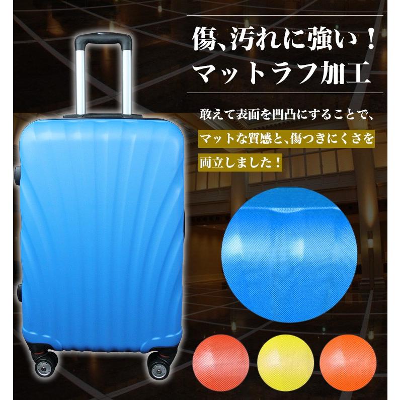 スーツケース Mサイズ 67L キャリーケース 中型 大容量 4-6日用 TSA