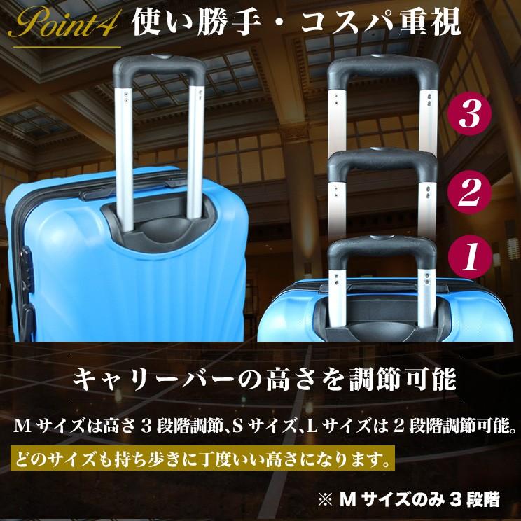 スーツケース Mサイズ 67L キャリーケース 中型 大容量 4-6日用 TSA