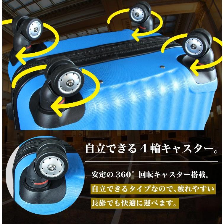 スーツケース Mサイズ 67L キャリーケース 中型 大容量 4-6日用 TSA